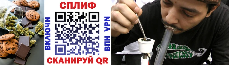 Купить где Артём Печенье с ТГК конопля