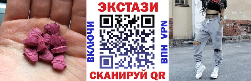 Экстази MDMA  Купить  Артём 