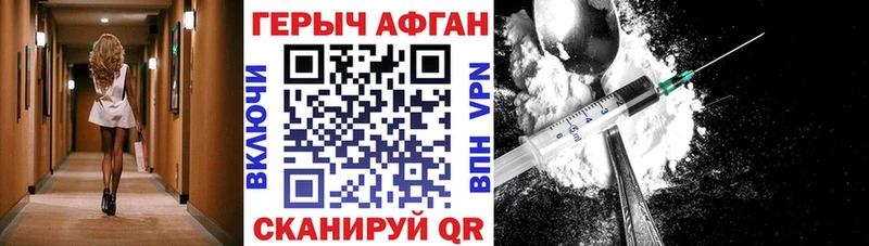 Купить закладки  Артём  Героин VHQ 