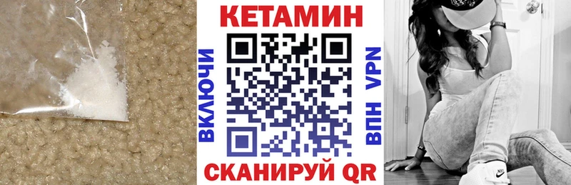 КЕТАМИН VHQ  Купить  Артём 