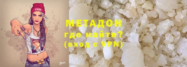 mdma Ладушкин