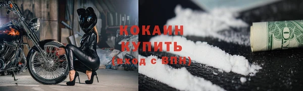 mdma Ладушкин