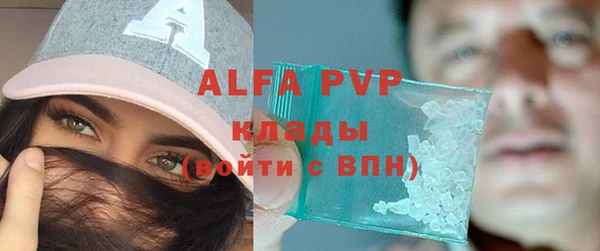 МДПВ Лагань