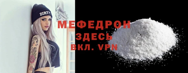 mdma Ладушкин