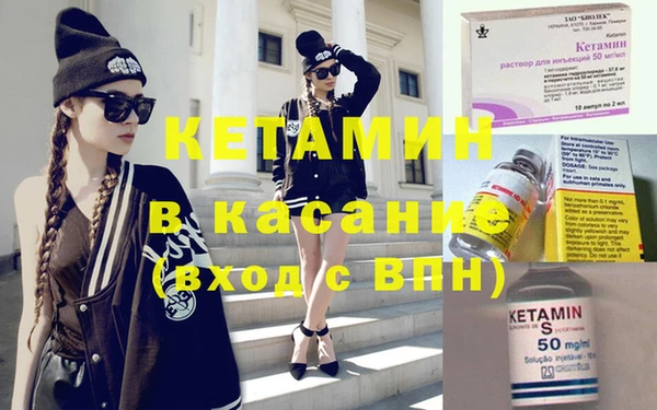 mix Лабытнанги