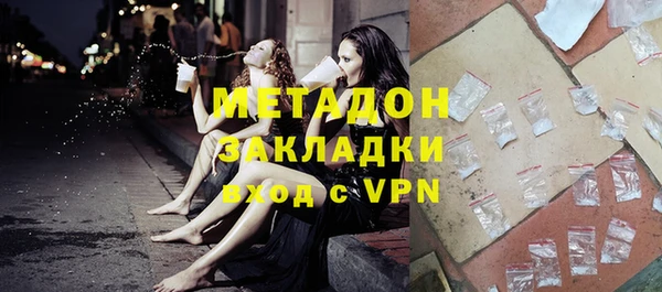 mdma Ладушкин