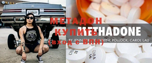 mdma Ладушкин