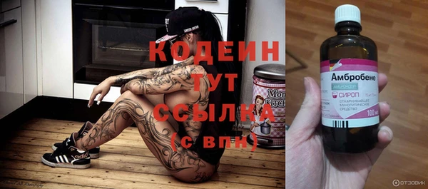 mdma Ладушкин