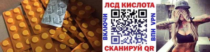 Купить закладки Артём LSD-25 экстази ecstasy