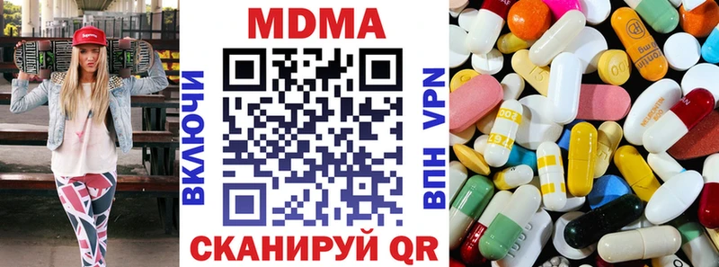 Купить закладки Артём MDMA кристаллы