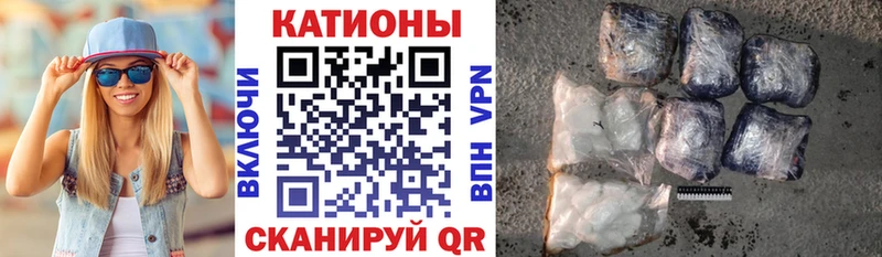 Меф VHQ  Купить  Артём 