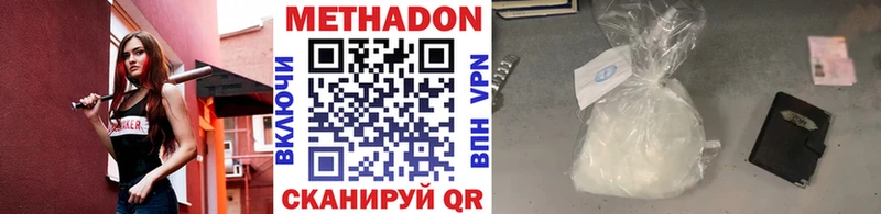 Метадон белоснежный  Купить где  Артём 