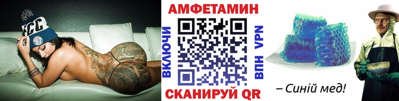 Купить закладки  Артём  МЕТАМФЕТАМИН Декстрометамфетамин 99.9% 