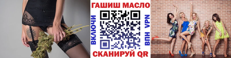 Купить  Артём  Дистиллят ТГК концентрат 