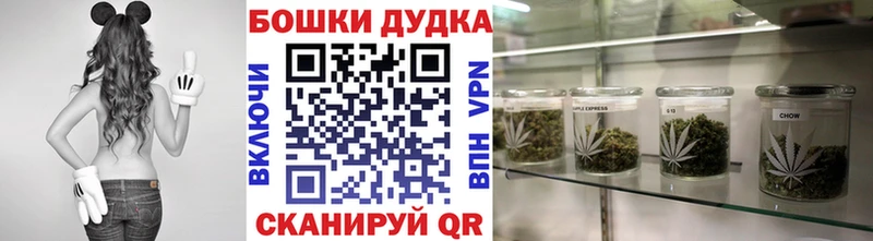 Купить закладки Артём Бошки марихуана марихуана